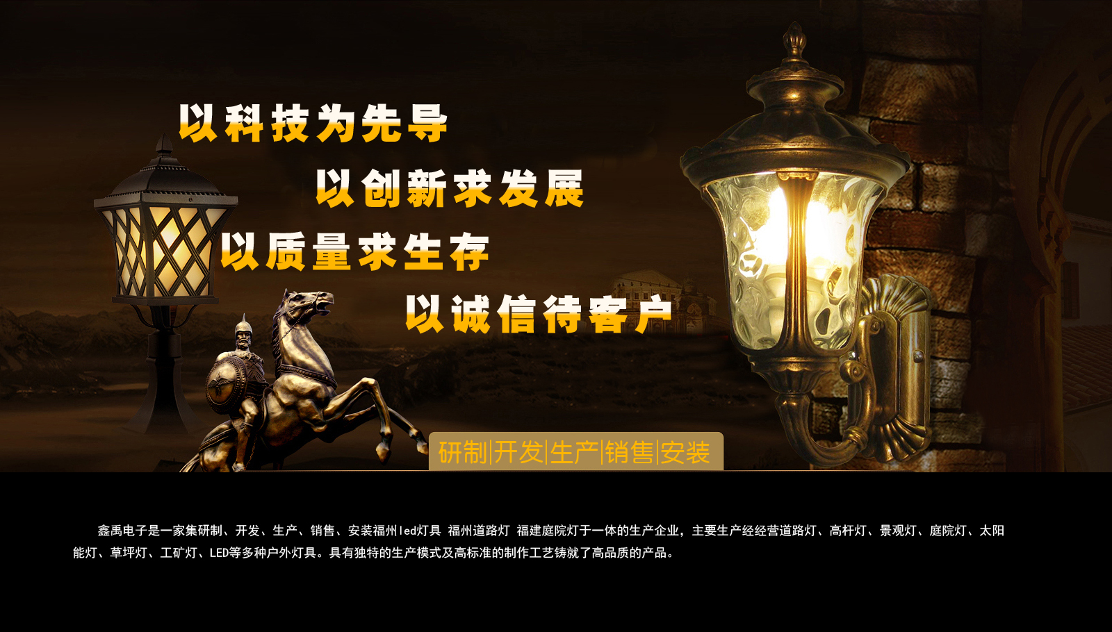 操逼逼黄色嘎嘎操的视频福建庭院灯