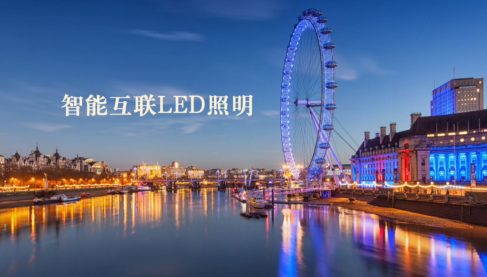 福州led灯具站长小鲍狗视频-bigt83.com-